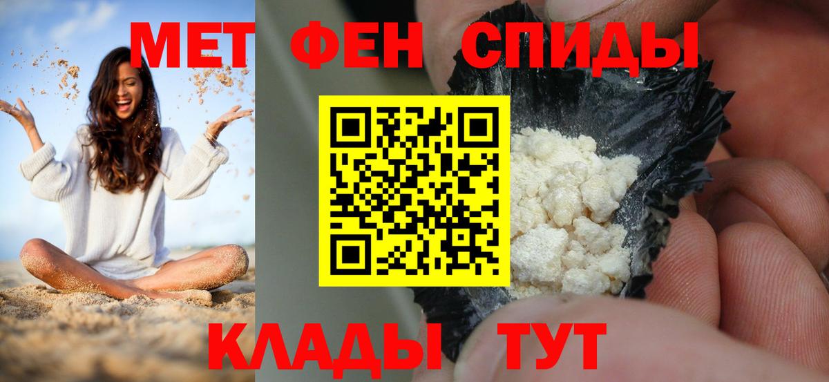 АМФ 98%  Вход с VPN  Мыски 