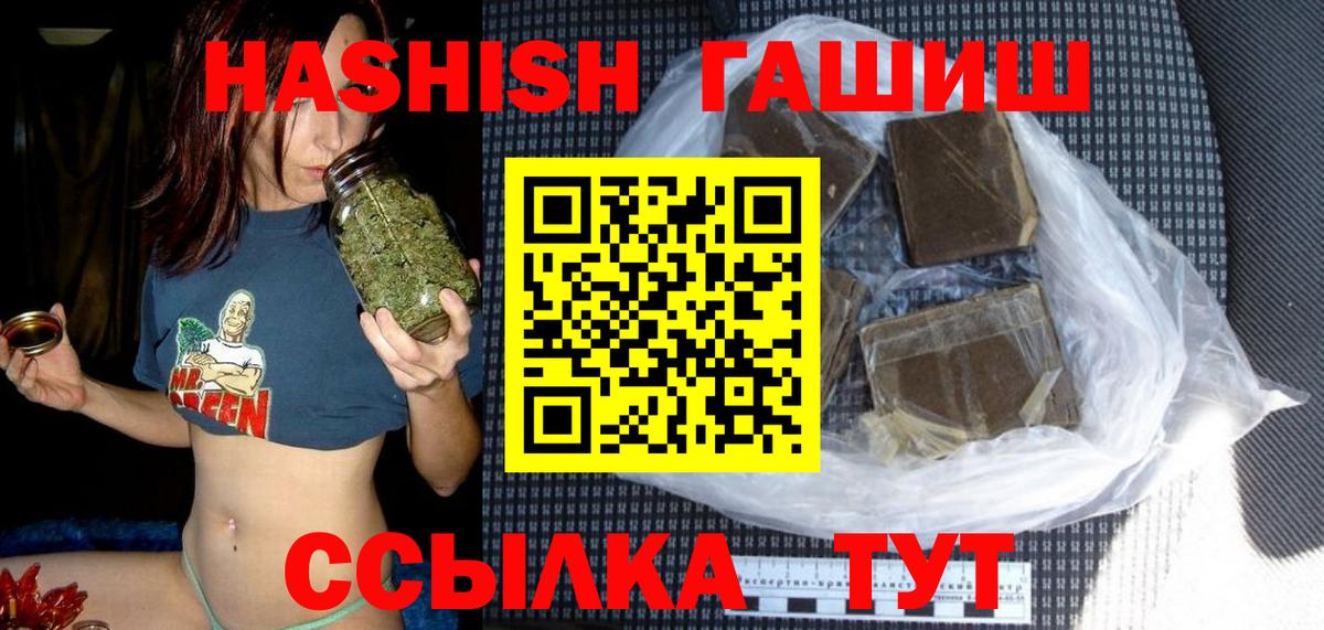 ГАШ Premium Мыски