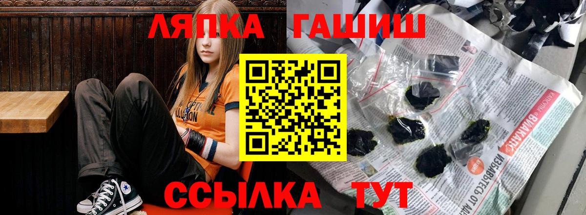 Гашиш  ГАШИШ Cannabis  Гашиш AMNESIA HAZE  Вход с VPN  Мыски 