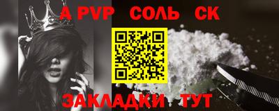 бутик Бугуруслан