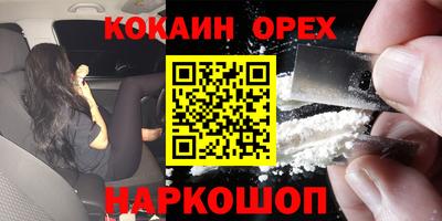 бутик Бузулук