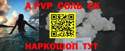 бутик Бузулук