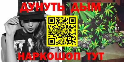 бутик Бузулук
