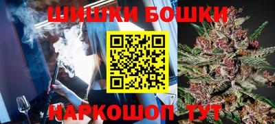 бутик Бузулук