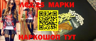 бутик Бузулук