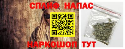 бутик Бузулук