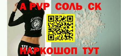 бутик Бугуруслан