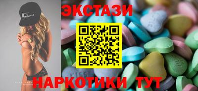 бутик Бузулук