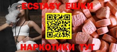 бутик Бугуруслан