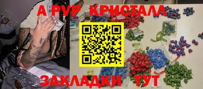 a pvp Будённовск