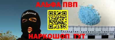 a pvp Будённовск