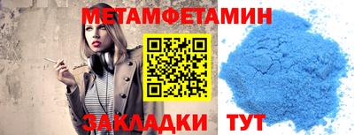 бутик Бугуруслан