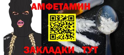 бутик Бугуруслан