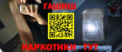 бутик Бузулук