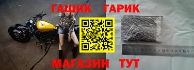 бутик Бугуруслан