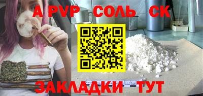 a pvp Будённовск