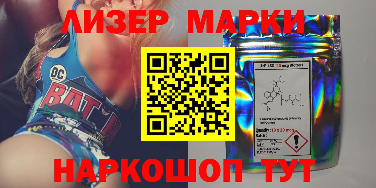 Мыски  LSD-25 экстази кислота  OMG ССЫЛКА  Вход с VPN  LSD-25 экстази кислота 