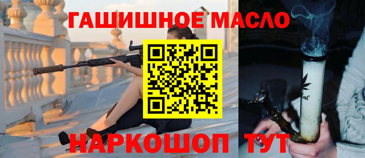 ТГК вейп с тгк Мыски