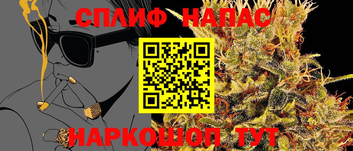 Каннабис Bruce Banner  Конопля планчик  Вход с VPN  Мыски  Конопля AK-47  Бошки марихуана конопля 